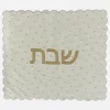 SAMPLE FOOD COVER (CHALLAH COVER)